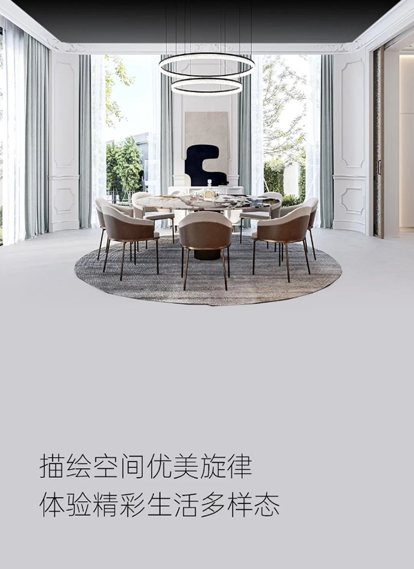 木斯特 | MOST HOME 新派美學(xué)