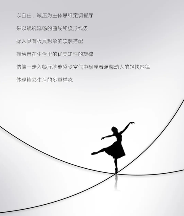 木斯特 | MOST HOME 新派美學(xué)