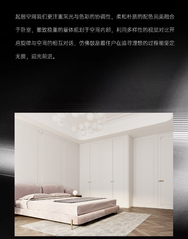 木斯特 | MOST HOME 新派美學(xué)