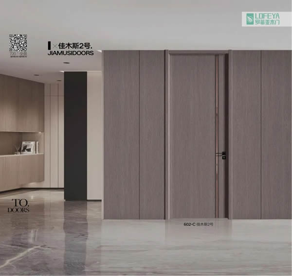 羅菲亞木門2023佳木斯系列最新款式
