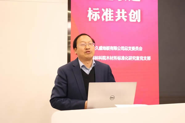 久盛標準共創丨深化“紅色矩陣” 打造黨建聯建新范式