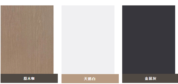 樂臣定制原木風系列，一半煙火，一半優雅