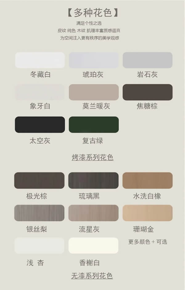 大自然木門|自然洗禮，生機治愈【森 · 影】木門