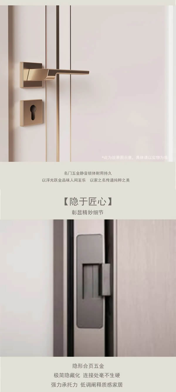 大自然木門|自然洗禮，生機治愈【森 · 影】木門