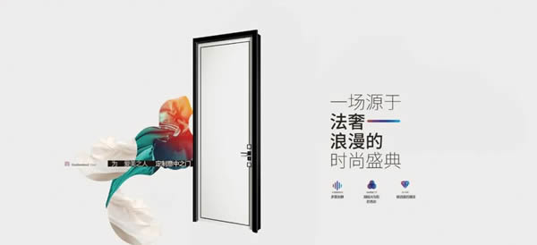 新征程 新跨越丨伊佳特木門【3月26日】正式開啟高鐵時代，橫跨中國大江南北！
