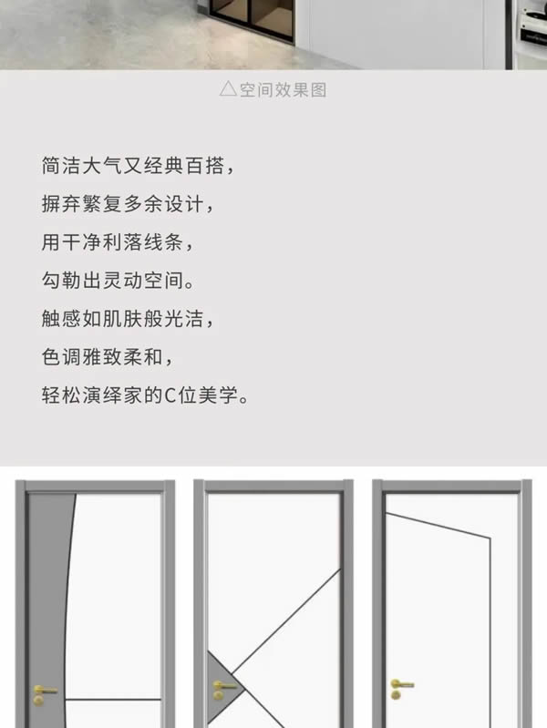 科派木門·你想要的品質木門在這里