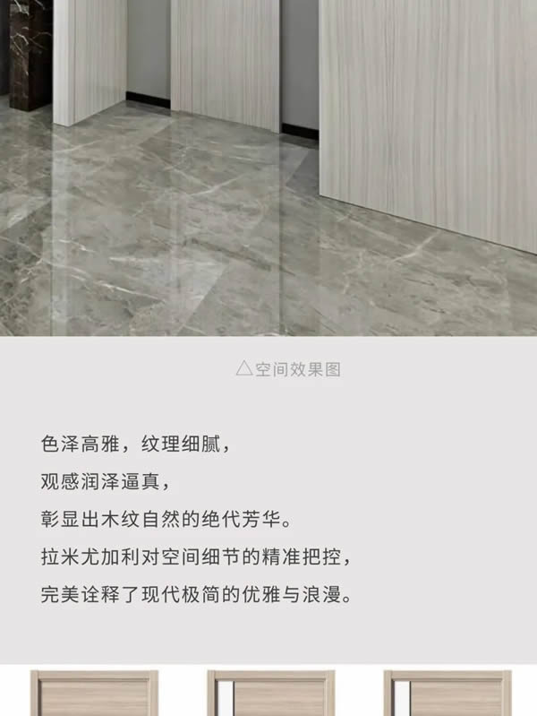 科派木門·你想要的品質木門在這里