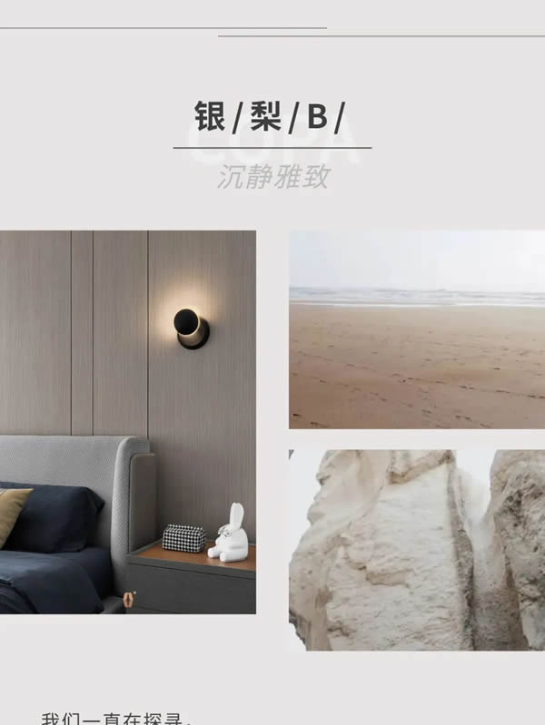 科派木門·你想要的品質木門在這里