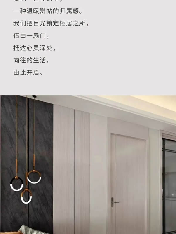 科派木門·你想要的品質木門在這里