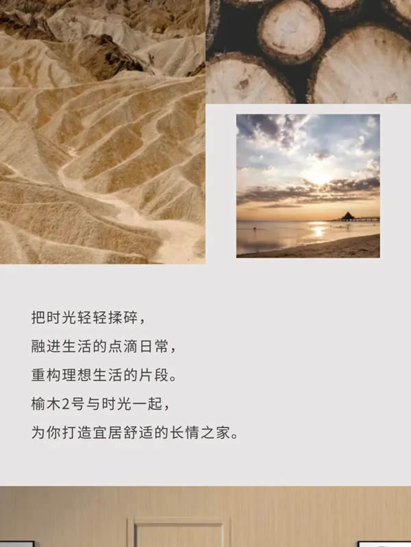 科派木門·你想要的品質木門在這里