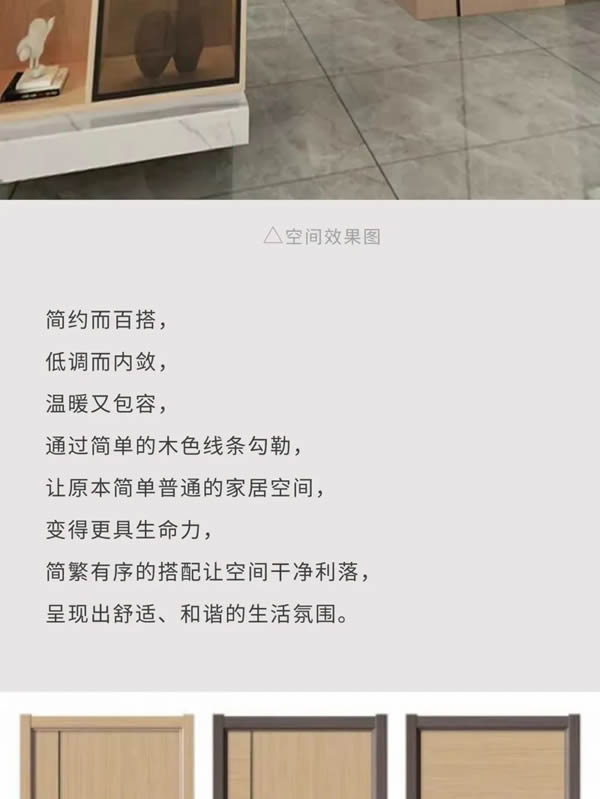 科派木門·你想要的品質木門在這里