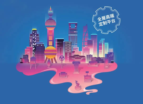 A8空間參展首秀 | 2023中國建博會(上海)