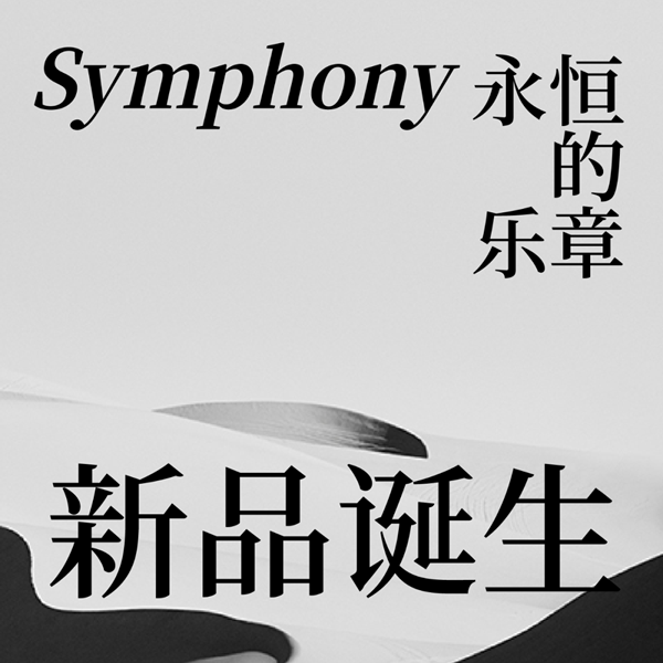 全簡木門 | 五款新品誕生，共譜永恒的樂章