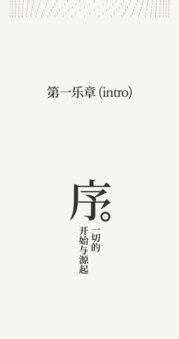 全簡木門 | 五款新品誕生，共譜永恒的樂章