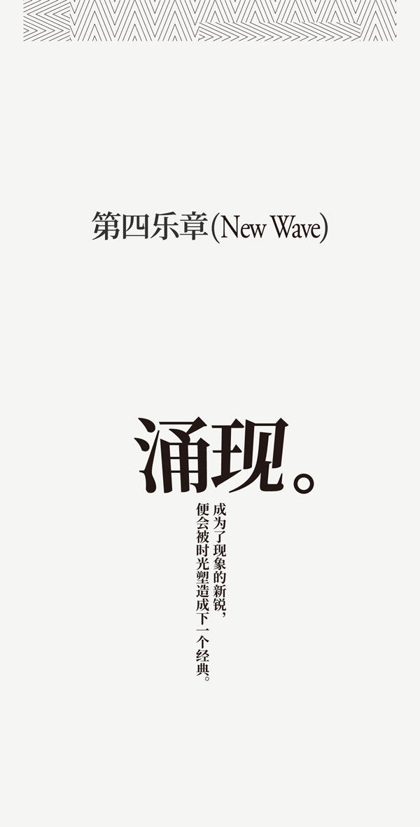 全簡木門 | 五款新品誕生，共譜永恒的樂章