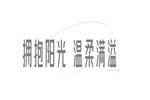 歐鉑尼家居|極具藝術質感的浪漫法式