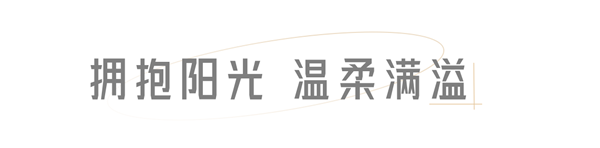 歐鉑尼家居|極具藝術質感的浪漫法式