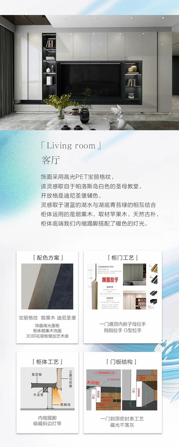 2023年孟氏愛派克新品帕洛斯系列