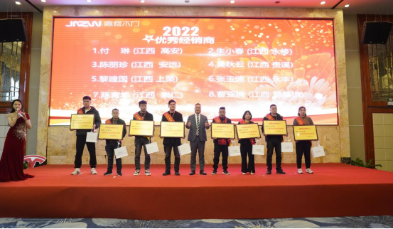 聚焦千城 共創(chuàng)嘉業(yè)|2023嘉尊木門全國巡回贏銷峰會圓滿舉行！