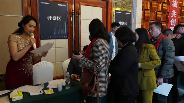 聚焦千城 共創(chuàng)嘉業(yè)|2023嘉尊木門全國巡回贏銷峰會圓滿舉行！