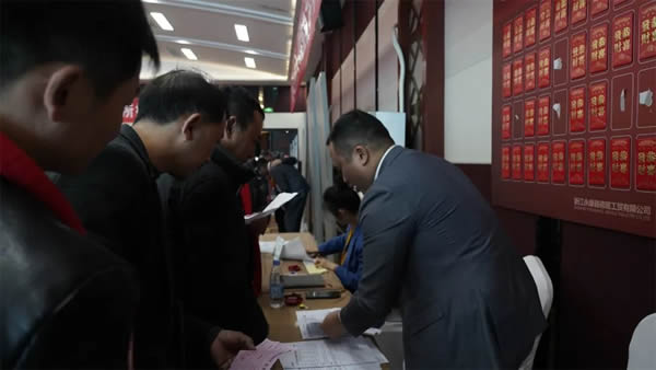 聚焦千城 共創(chuàng)嘉業(yè)|2023嘉尊木門全國巡回贏銷峰會圓滿舉行！