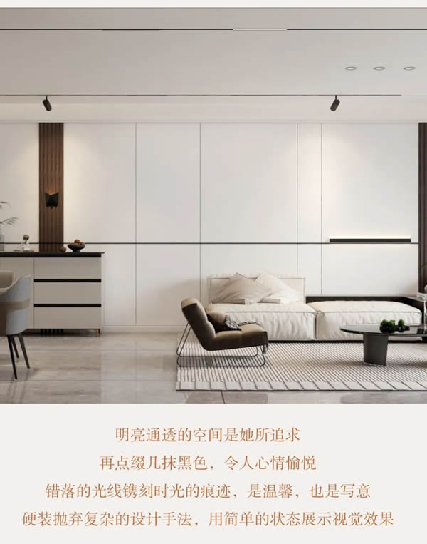 華溢全屋|治愈系奶油風一秒淪陷