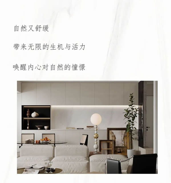 優(yōu)雅諾木門(mén)丨告別拘束 肆意生活
