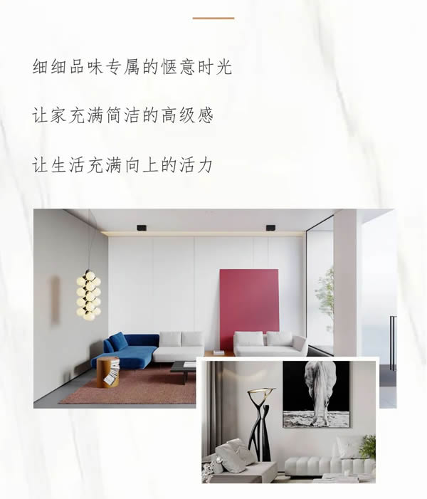 優(yōu)雅諾木門(mén)丨告別拘束 肆意生活