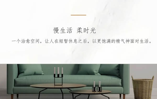 優(yōu)雅諾木門(mén)丨告別拘束 肆意生活