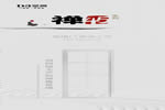 ?D3空間木門(mén)·新品上市 ｜ 禪系列金屬門(mén)，浩悟禪意，雕琢合度