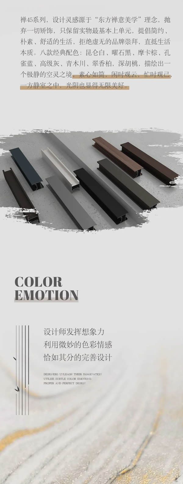 ?D3空間木門·新品上市 ｜ 禪系列金屬門，浩悟禪意，雕琢合度