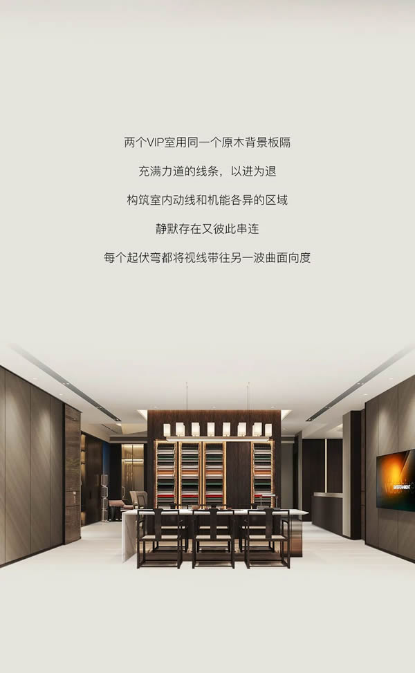 木斯特·MOST HOME | 東莞體驗門店『聚勢整家·定制未來』