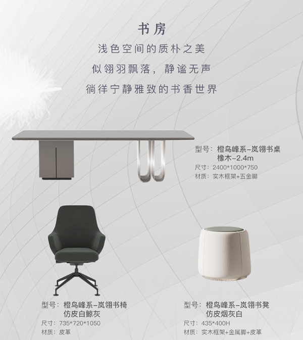 金牌木門·峰韻 | 嵐翎—云端之上的自在哲學