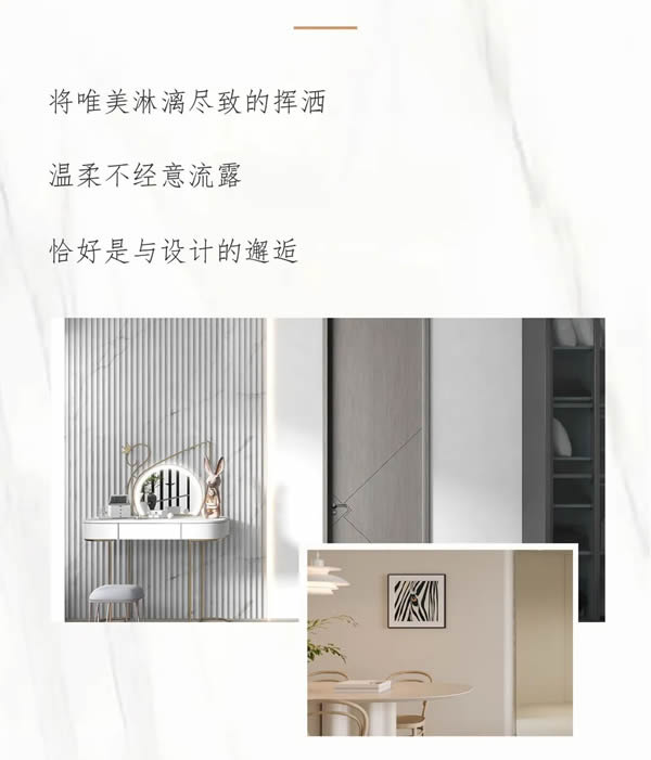 優雅諾木門丨精致生活 邂逅優雅