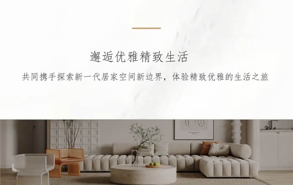優雅諾木門丨精致生活 邂逅優雅