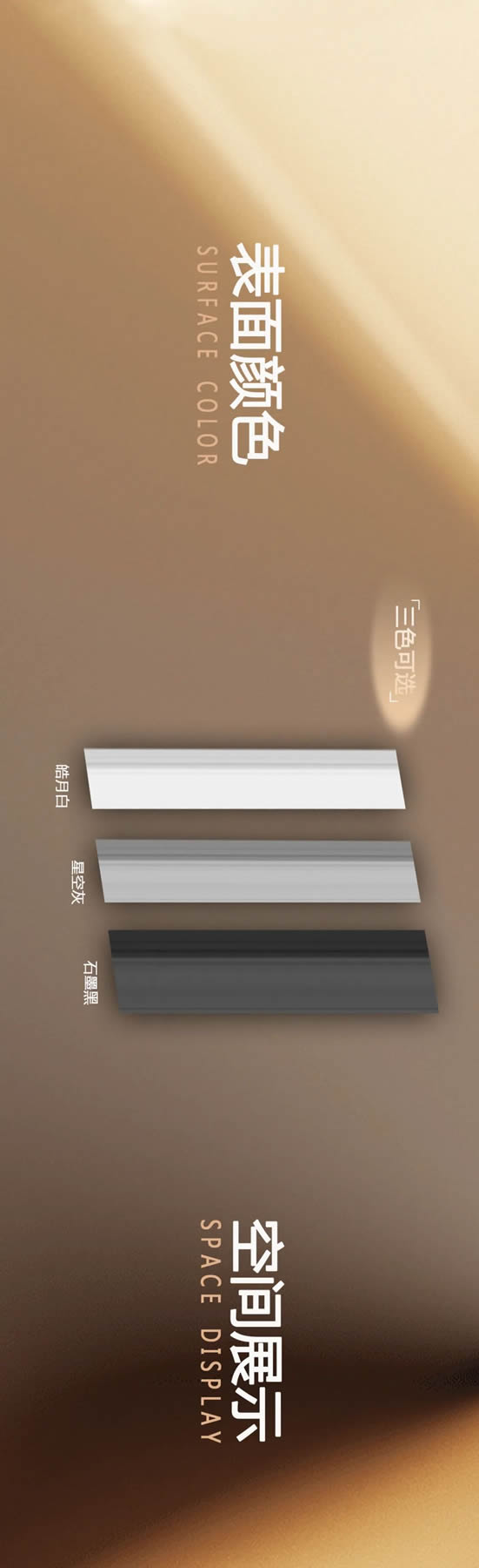 新品首發(fā)丨大自然鋁合金門『樂途10系列』丨樂享生活，以簡蘊(yùn)盈