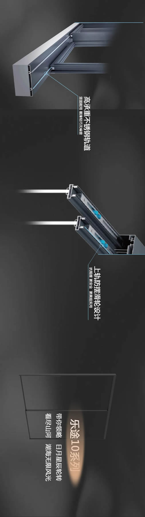 新品首發(fā)丨大自然鋁合金門『樂途10系列』丨樂享生活，以簡蘊(yùn)盈