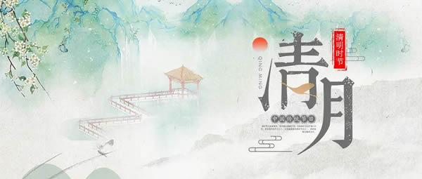 旺邦木門 | 清明節：清風明朗，踏青思故