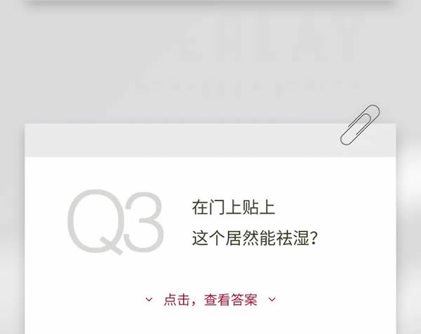 TATA木門|回南天濕氣攻擊？木門防潮攻略看這篇就夠了！