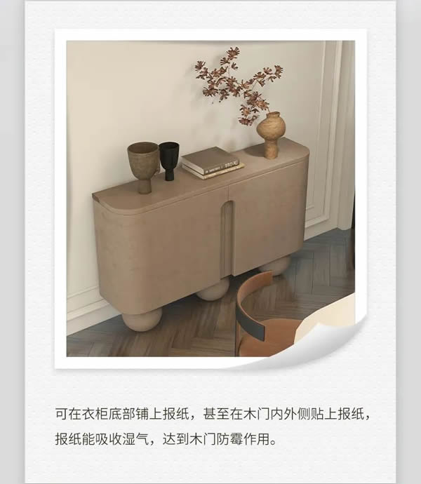 TATA木門|回南天濕氣攻擊？木門防潮攻略看這篇就夠了！