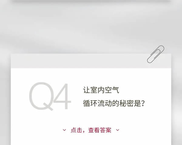 TATA木門|回南天濕氣攻擊？木門防潮攻略看這篇就夠了！