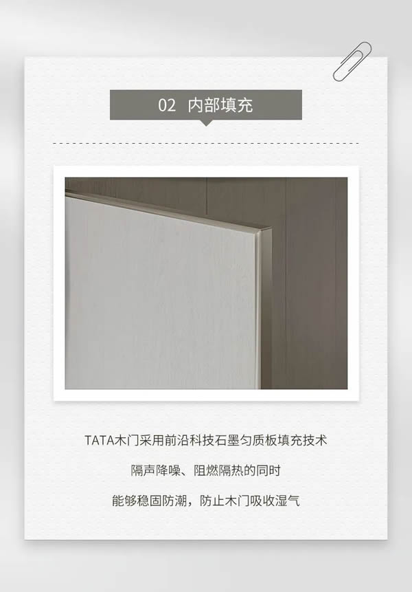 TATA木門|回南天濕氣攻擊？木門防潮攻略看這篇就夠了！