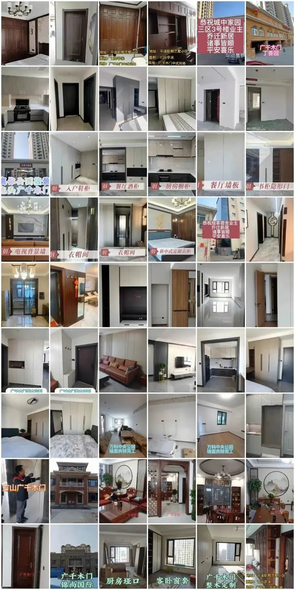廣千木門丨“品質315”全國活動圓滿告捷！