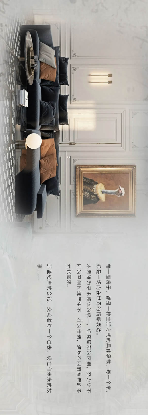 木斯特木門 | MOST HOME開啟家居的無限可能！