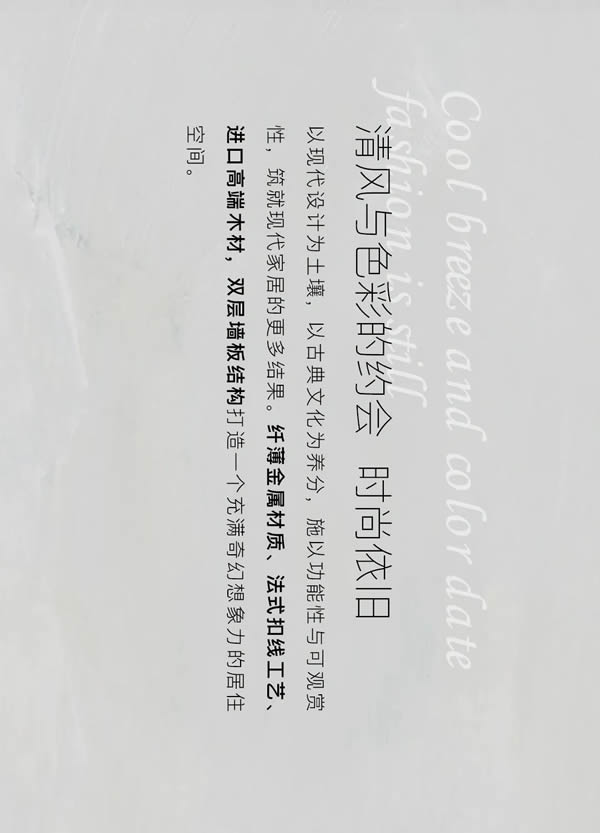 木斯特木門 | MOST HOME開啟家居的無限可能！