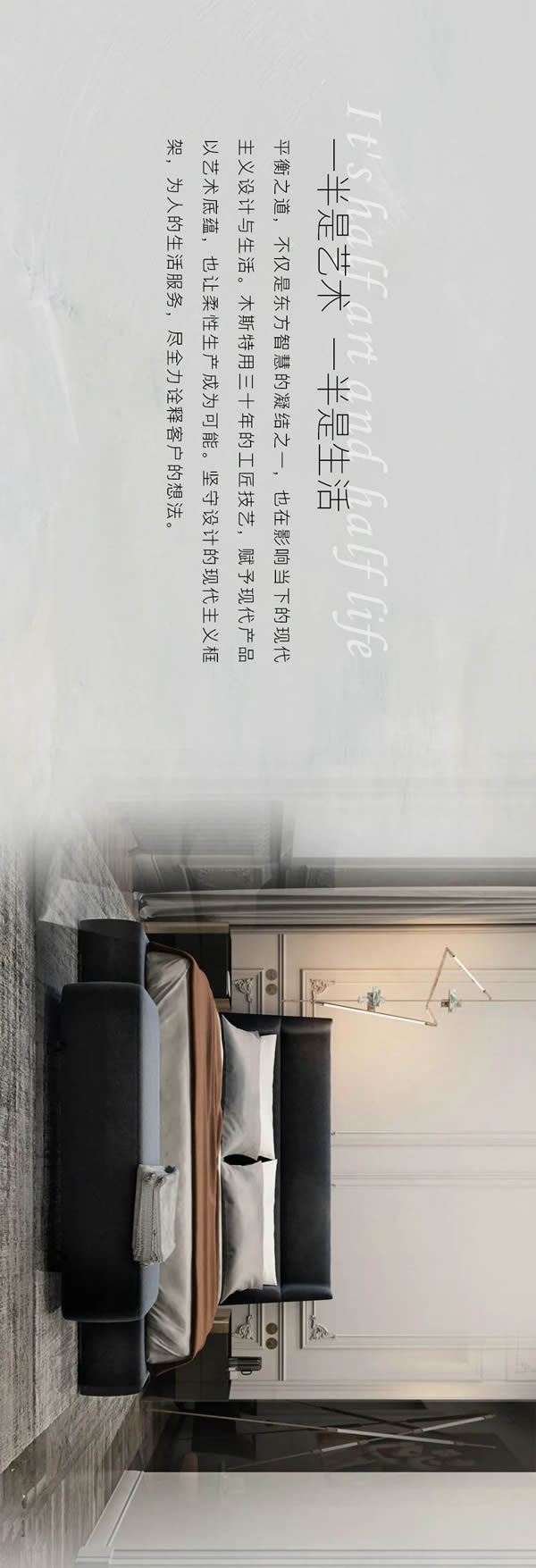 木斯特木門 | MOST HOME開啟家居的無限可能！