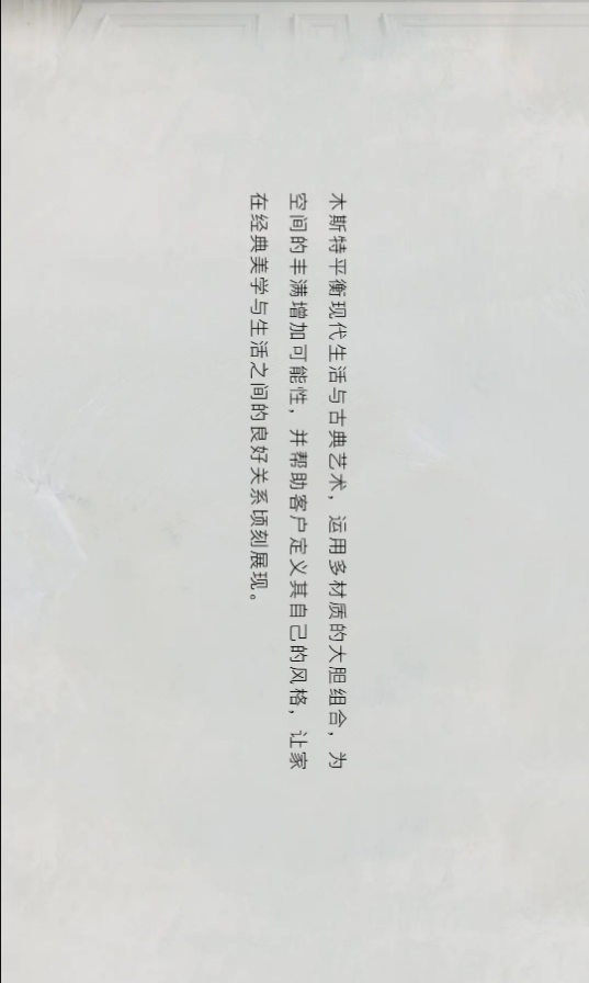 木斯特木門 | MOST HOME開啟家居的無限可能！