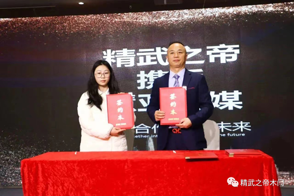 爆品突圍 聚力狂飆—精武之帝木門2023年戰略發布會暨爆品發布會圓滿結束！
