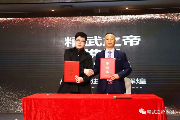 爆品突圍 聚力狂飆—精武之帝木門2023年戰略發布會暨爆品發布會圓滿結束！