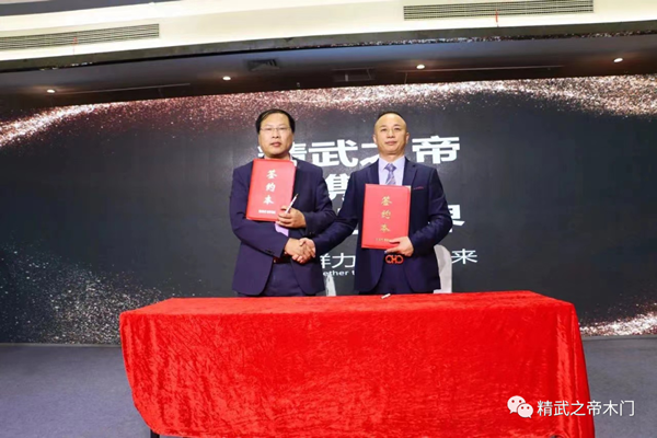 爆品突圍 聚力狂飆—精武之帝木門2023年戰略發布會暨爆品發布會圓滿結束！